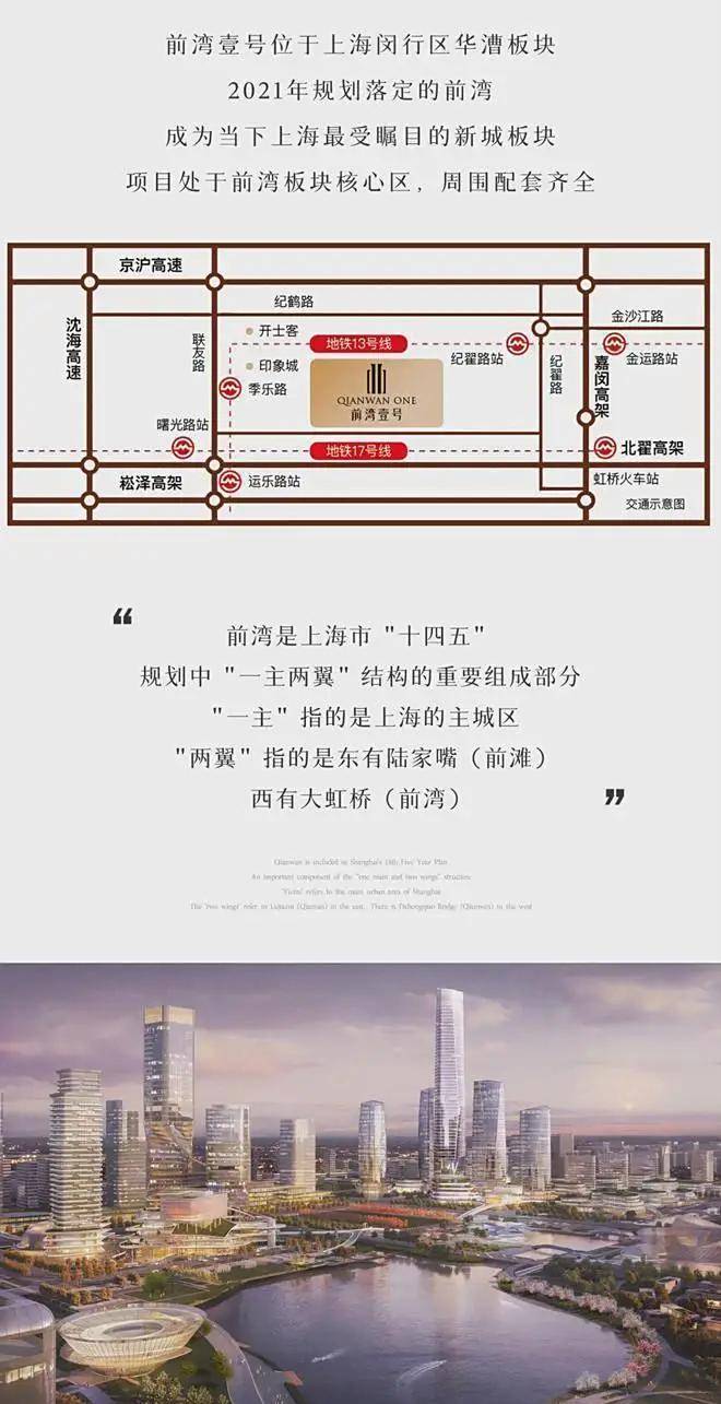 整栋|通燃气|一梯一户@上海前湾壹号24小时管家式服务大平层!