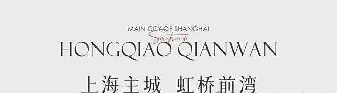 整栋|通燃气|一梯一户@上海前湾壹号24小时管家式服务大平层!