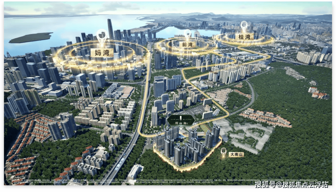 深圳南山【观山海家园】楼王加推01户型，纯板楼南北通，一梯一户，改善首选、售楼处电话！