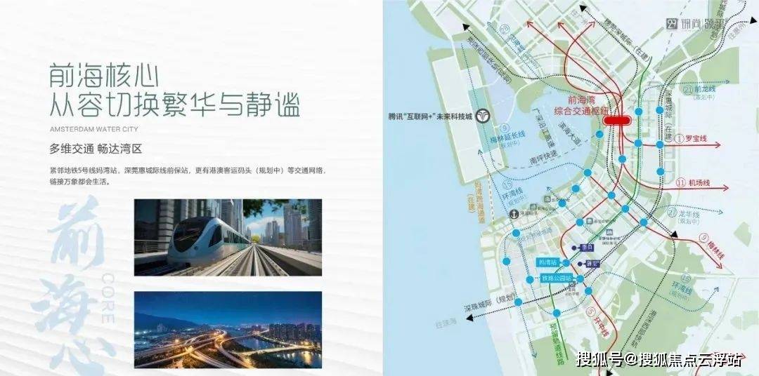 深圳南山【观山海家园】楼王加推01户型，纯板楼南北通，一梯一户，改善首选、售楼处电话！