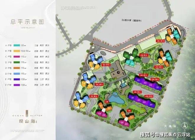 深圳南山【观山海家园】楼王加推01户型，纯板楼南北通，一梯一户，改善首选、售楼处电话！