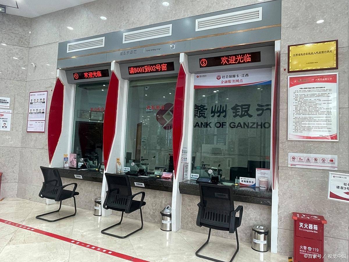 进银行工作需要考什么证？有银行从业资格证、基金从业资格证等