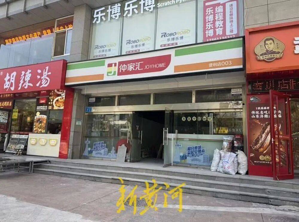 仲家汇接手不到一年半,“银座”重回山师东路?前者退场引发关注