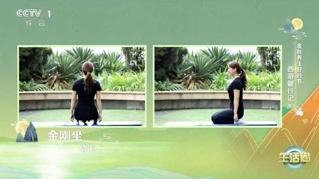 比走路还简单！每天“坐”10分钟，气血充足、消化好