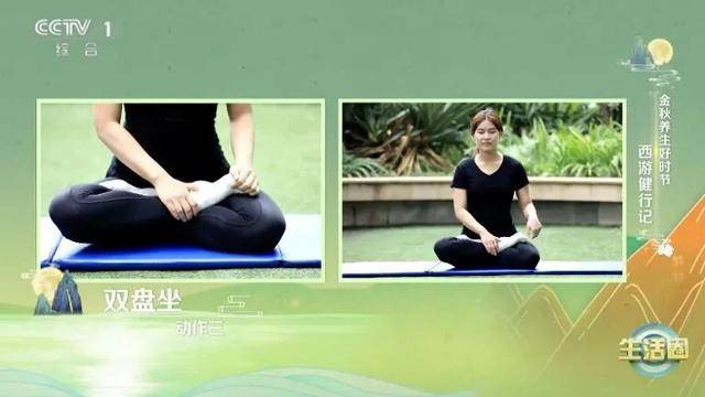 比走路还简单！每天“坐”10分钟，气血充足、消化好