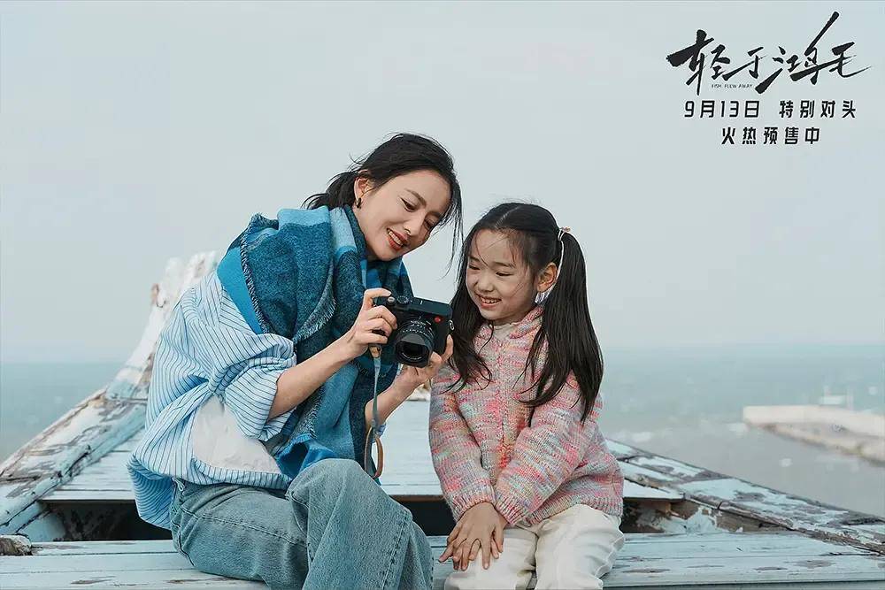 宋佳＋佟丽娅都让人提不起兴趣？复刻《好东西》的《轻于鸿毛》，为啥没学成？