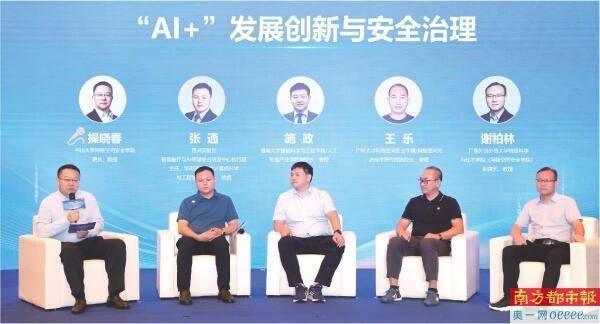 新型数字安全须用AI技术抵御AI攻击