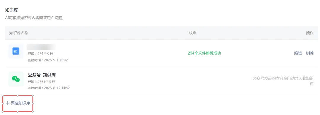 微信重大功能上线，网友：终于可以发了