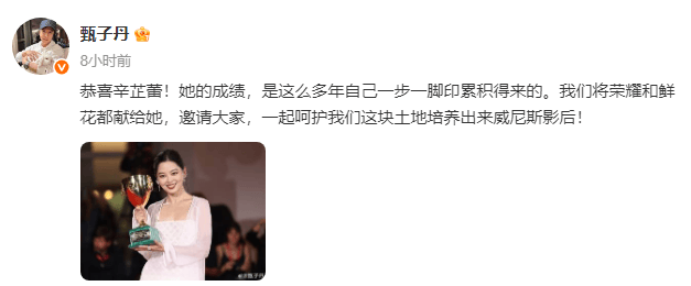 甄子丹回应带辛芷蕾入行：终究还是靠她自己