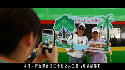 时政镜距离｜“山不再高，路不再远，我们更近了”