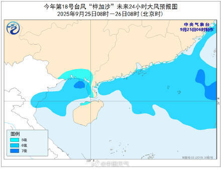 “桦加沙”登陆广西北海 强风雨区域转移