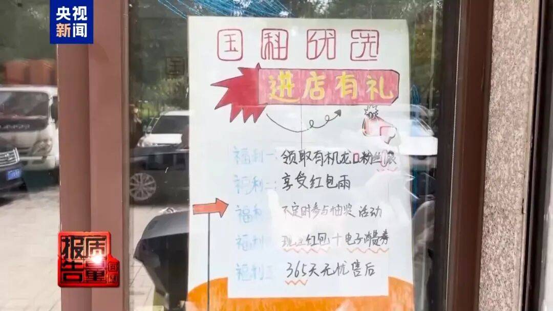 央视已曝光，全是假的！网友怒了：太可恶