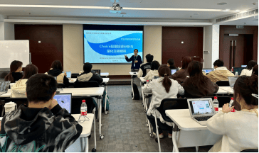 绵阳城市学院《证券投资学》获评国家级一流本科课程