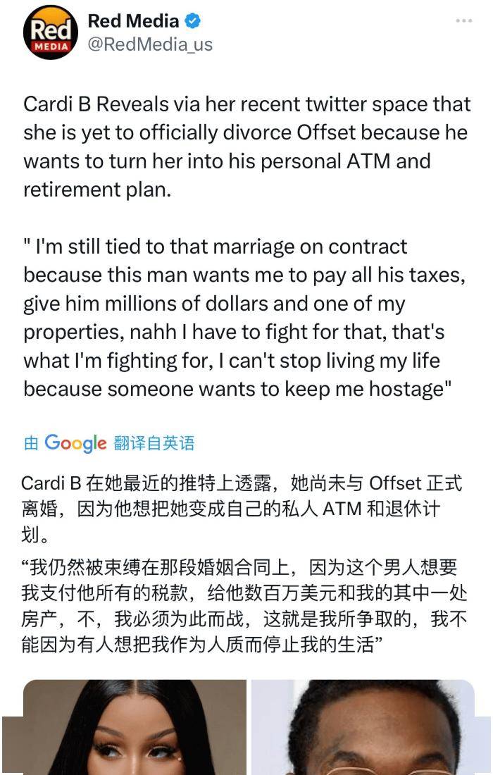 顶级Rapper被索要几百万!否则不签字!