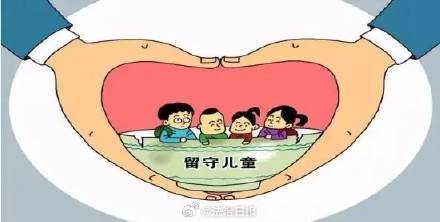 缺失的家长签字该如何处理？如何解决留守儿童家长签字问题？