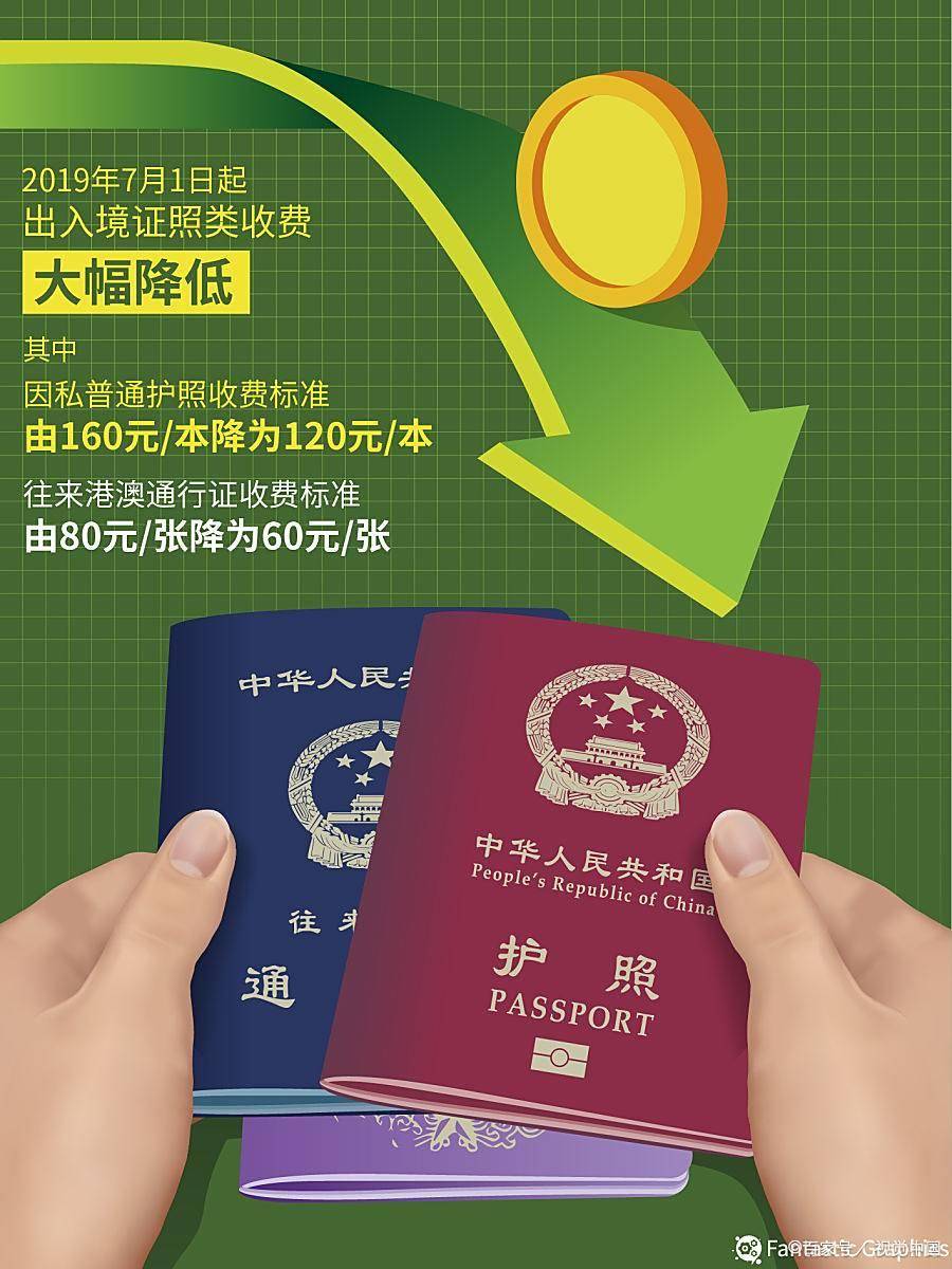 中国去越南要签证吗？签证怎么办理？越南签证好办吗？