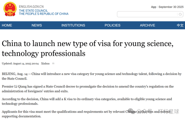 中国开放K字签证，印度三哥即将涌入吃绝户？