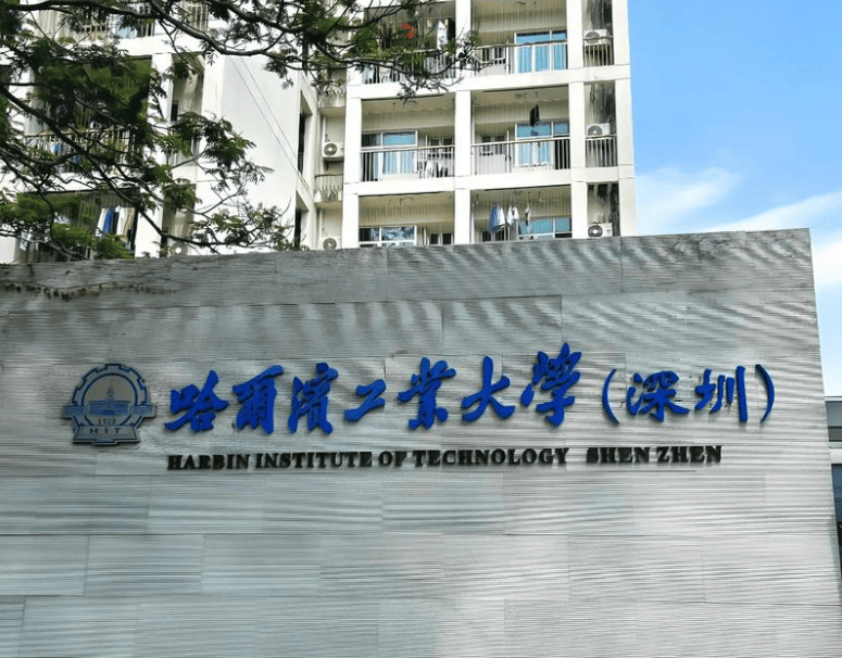 哈工深利好,南科大不开心?深圳与哈工大签合作协议,资金有保障了