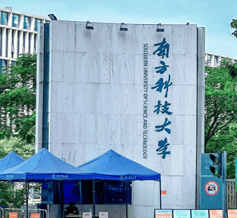 哈工深利好,南科大不开心?深圳与哈工大签合作协议,资金有保障了