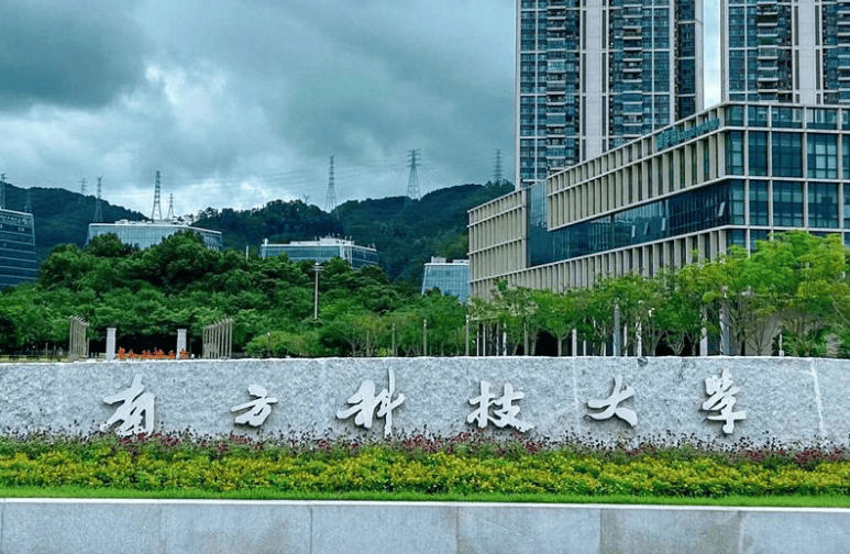 哈工深利好,南科大不开心?深圳与哈工大签合作协议,资金有保障了