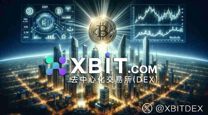 TRUMP迷因币为加密交易所带来1.72亿美元收入，XBIT最新解析meme币