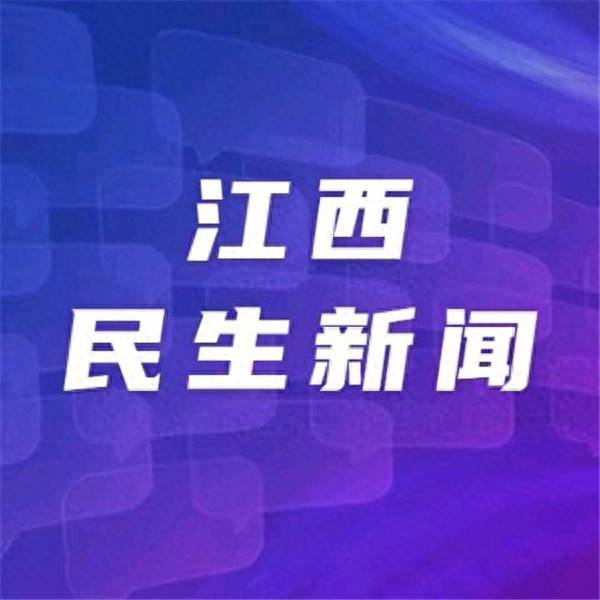 九江银行获准接入上海票据交易所供应链票据平台