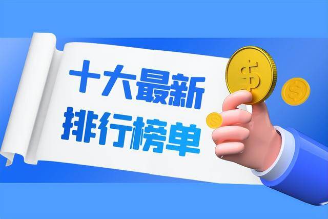 国内十大知名贵金属交易所正规平台2025最新排名