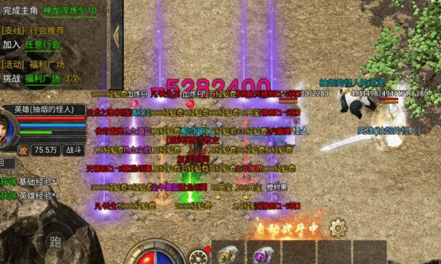 伏魔战歌烈焰天下折扣平台哪个图打传奇币最多 逍遥合击折扣平台传奇币攻略