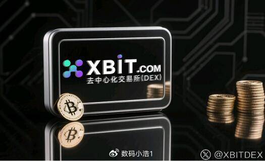 WLFI代币最新价格起伏,XBIT助力稳定币交易所回购销毁稳价