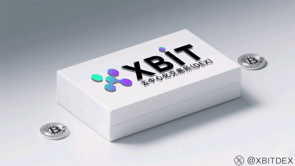 稳定币最新趋势：AI Agents将成最大用户，XBIT交易所安全优势凸显