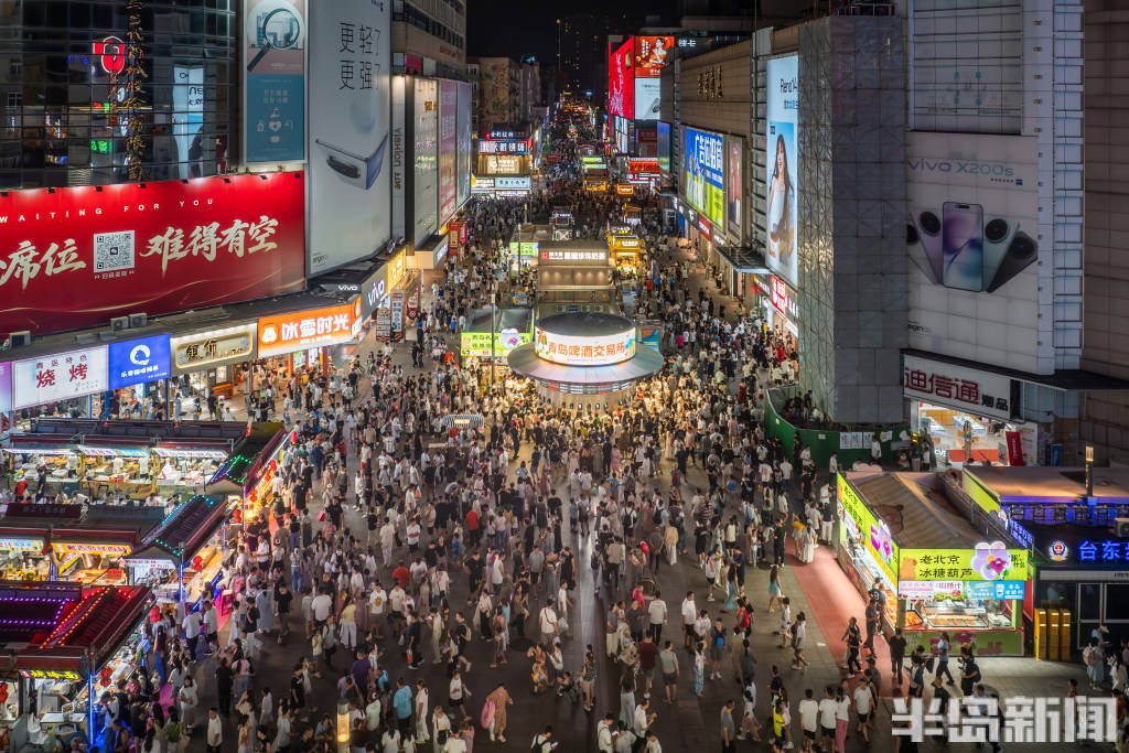 青岛台东啤酒交易所人气火爆