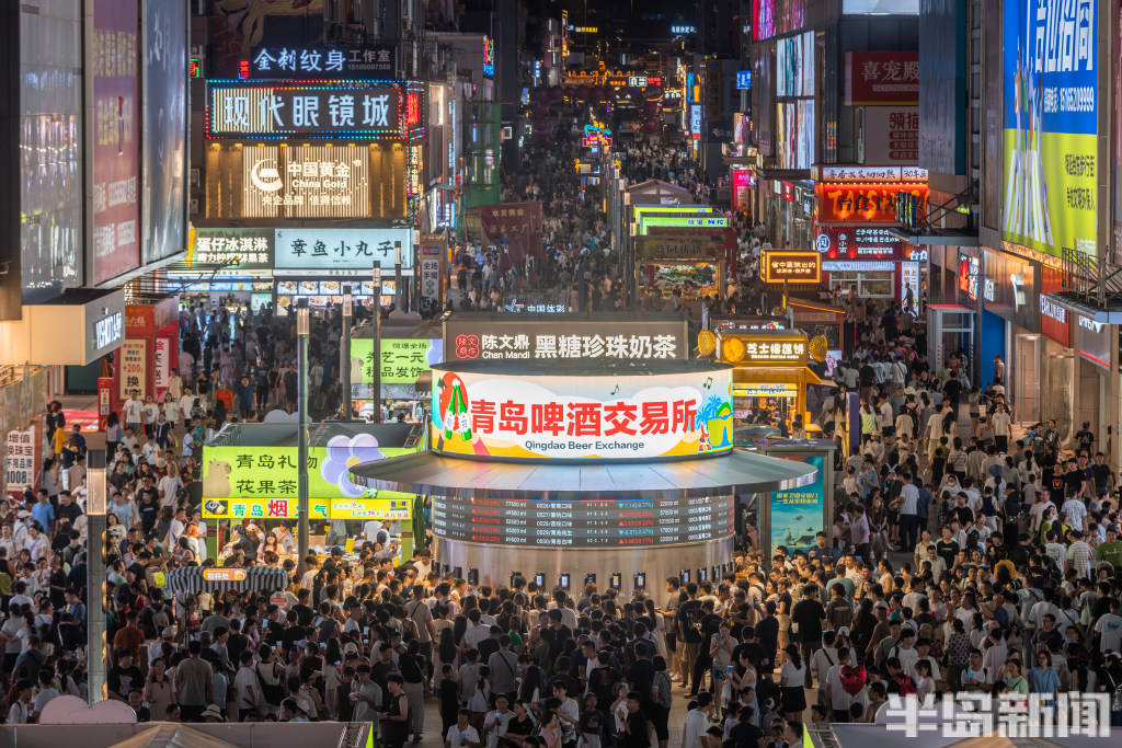 青岛台东啤酒交易所人气火爆