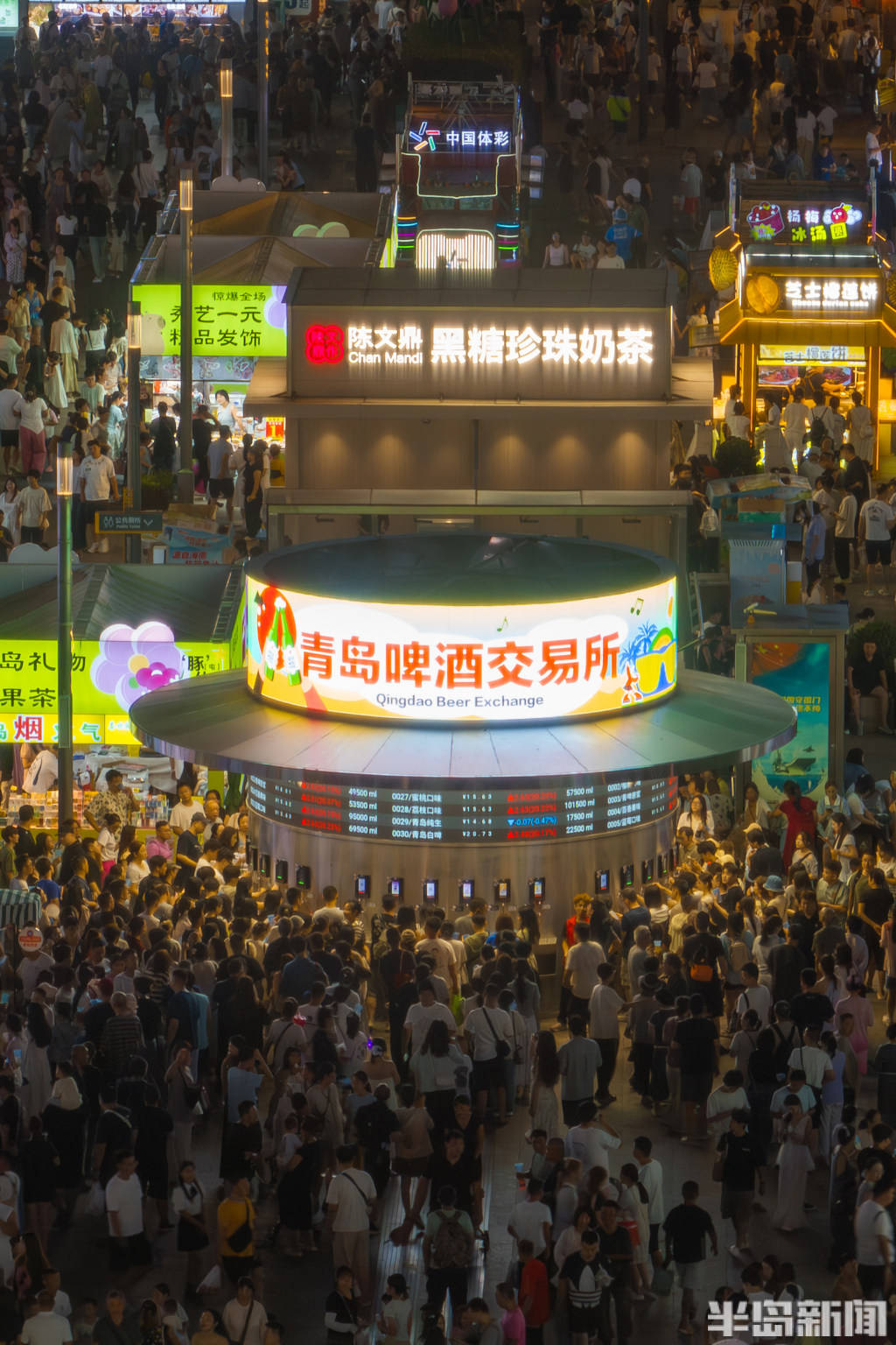 青岛台东啤酒交易所人气火爆