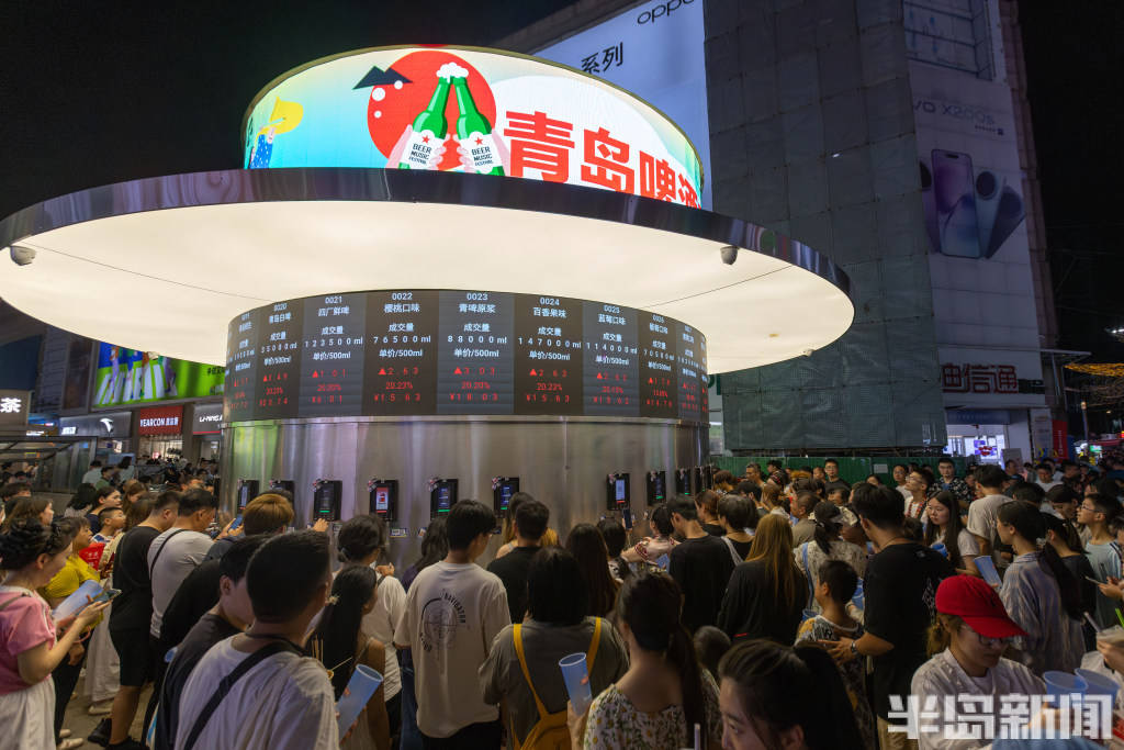 青岛台东啤酒交易所人气火爆