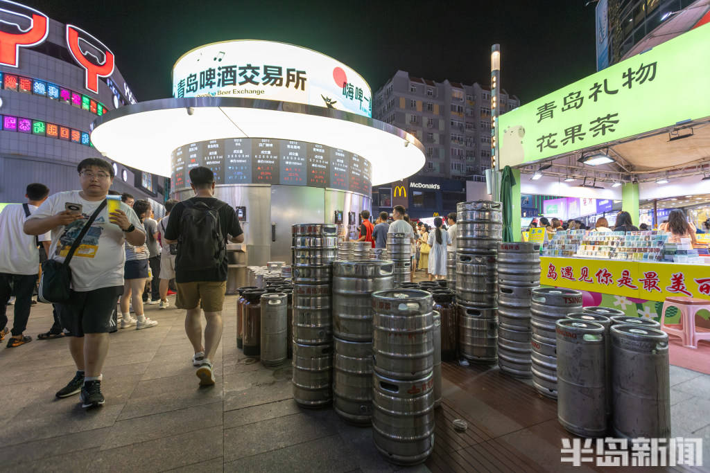 青岛台东啤酒交易所人气火爆