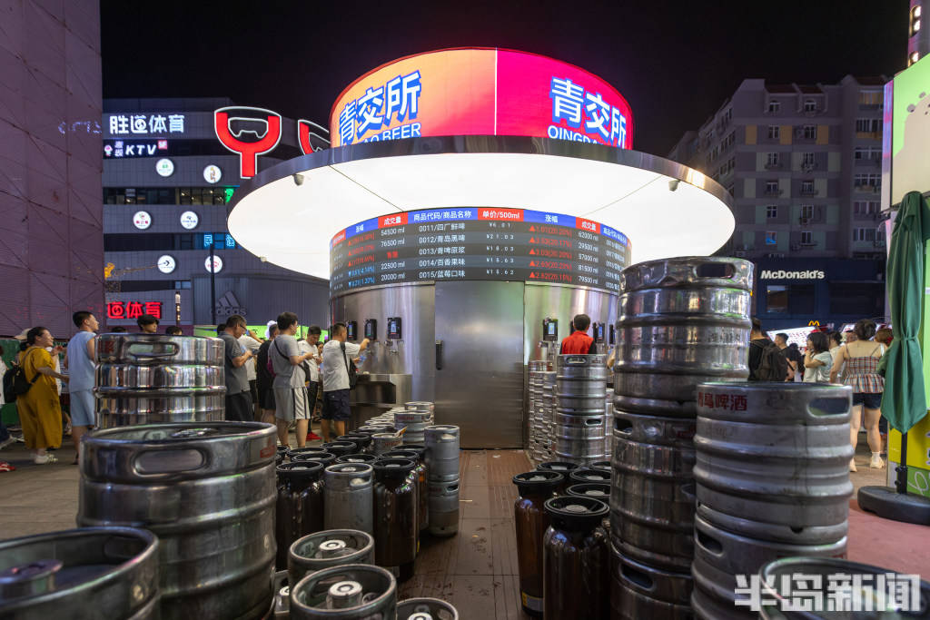 青岛台东啤酒交易所人气火爆