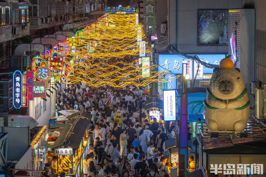 青岛台东啤酒交易所人气火爆