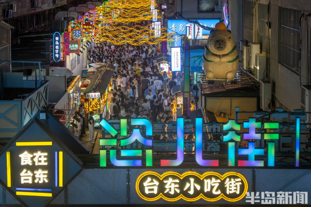 青岛台东啤酒交易所人气火爆