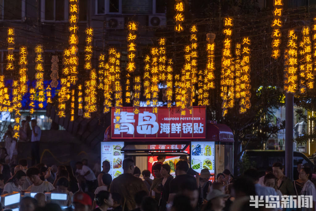 青岛台东啤酒交易所人气火爆