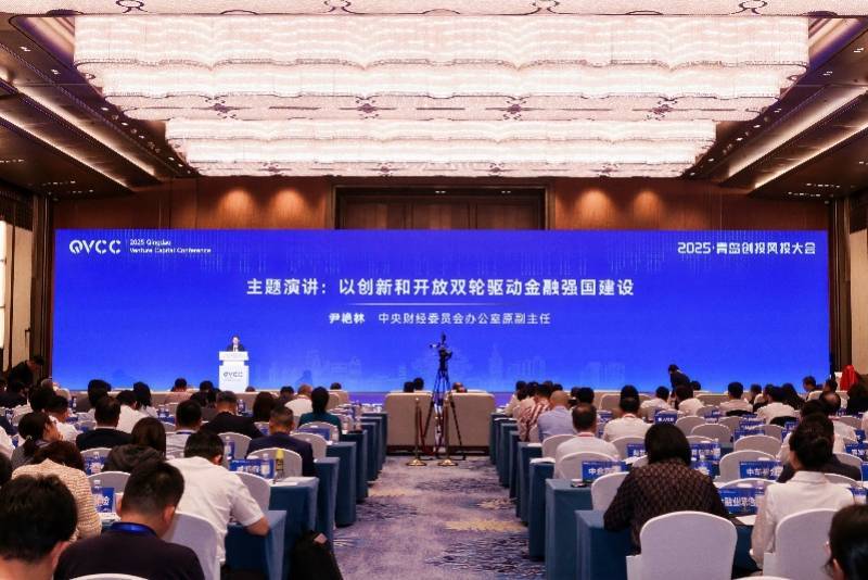 尹艳林：移动支付平台用户数超10亿，17省试点数字人民币