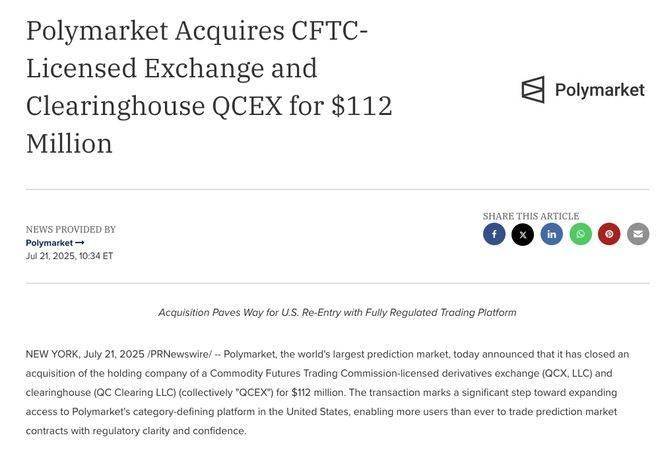 被美国监管轰出国门的币圈预测平台Polymarket 官宣收购牌照“回家”