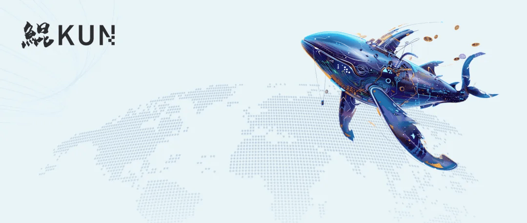 亚洲领先稳定币支付及嵌入式金融服务平台鲲KUN完成A轮融资，融资额超过5000万美元