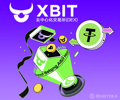 “币安人生”meme币暴涨760%，平台XBIT在去中心化交易浪潮中稳步前行