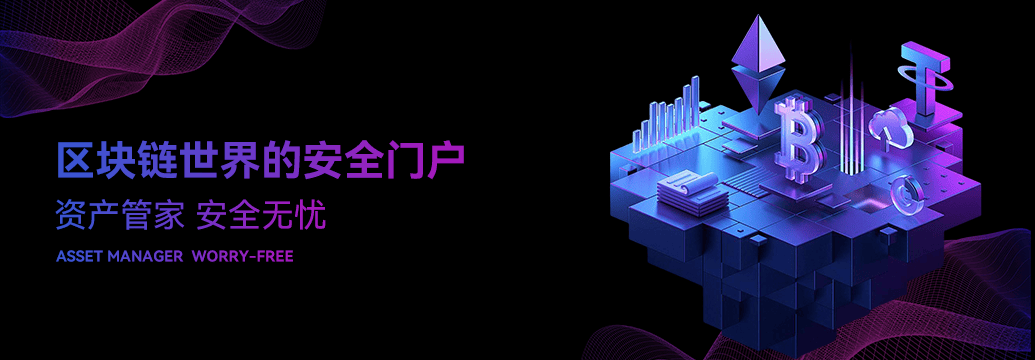 恒信币行：跻身全球主流的合规数字交易平台