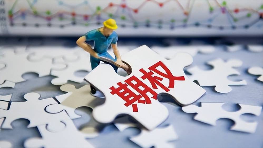 ETF期权平台交易规则最新