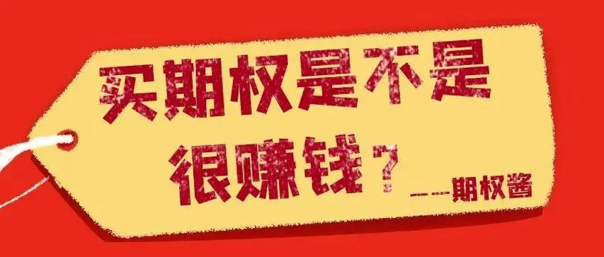 50etf期权的交易平台规则是什么样的？