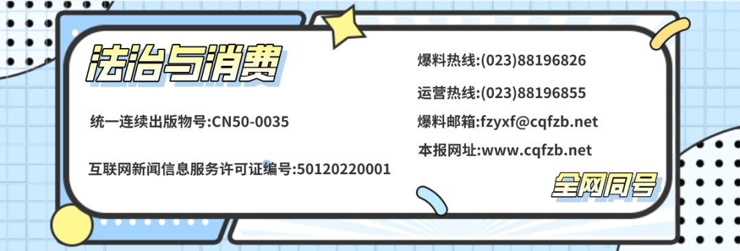 网络平台经营者应明示平台内公平竞争规则