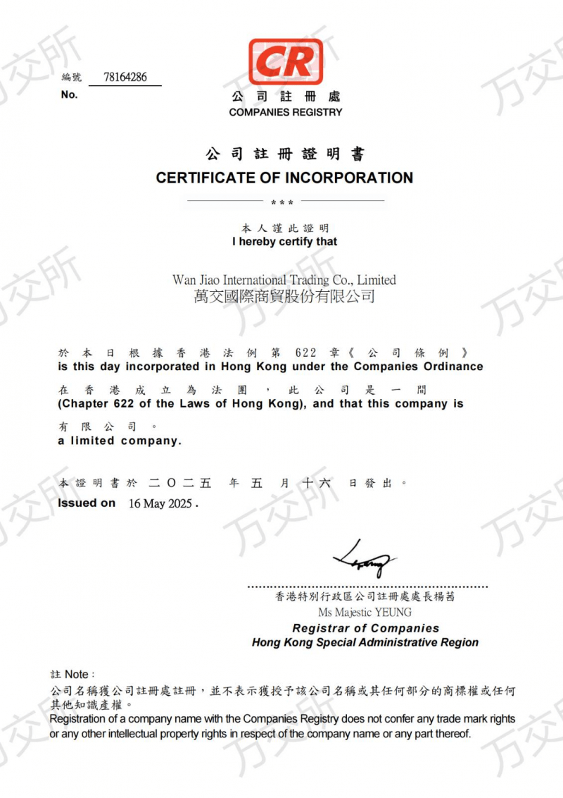 鸿运陈健万交所：合规、合法、靠谱，打造值得信赖的智能交易平台