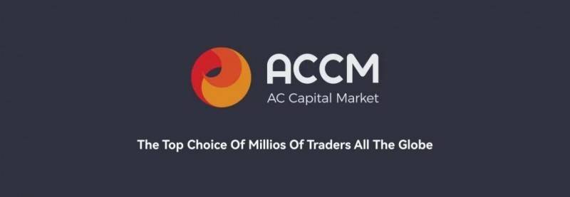 AC资本（ACCM）用七大优势定义2025年靠谱交易平台