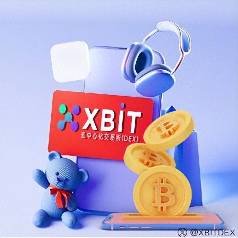 山寨币季节将来临 XBIT：加密市场换仓策略最新ETH交易平台